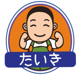 総合健康促進センターたいき